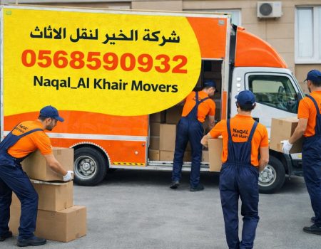 Naqal al khair movers Naqal al khair mover Naqal al khair movers in dubai Naqal al khair movers in sharjagh Naqal al khair movers in ajman Naqal al khair movers in abu dhabi Naqal al khair moversin fujairah Naqal al khair in umm al quwain Naqal al khair in ras al khaimah Naqal al khair office movers Naqal al khair villa movers Naqal al khair packing services Naqal al khair home movers Naqal al khair movers and packers Naqal al khair Naqal al khair furnitres moving company furnitures movers Naqal al khair naqalalkhair naqal alkhair naqalal khair شركة الخير لنقل الأثاث